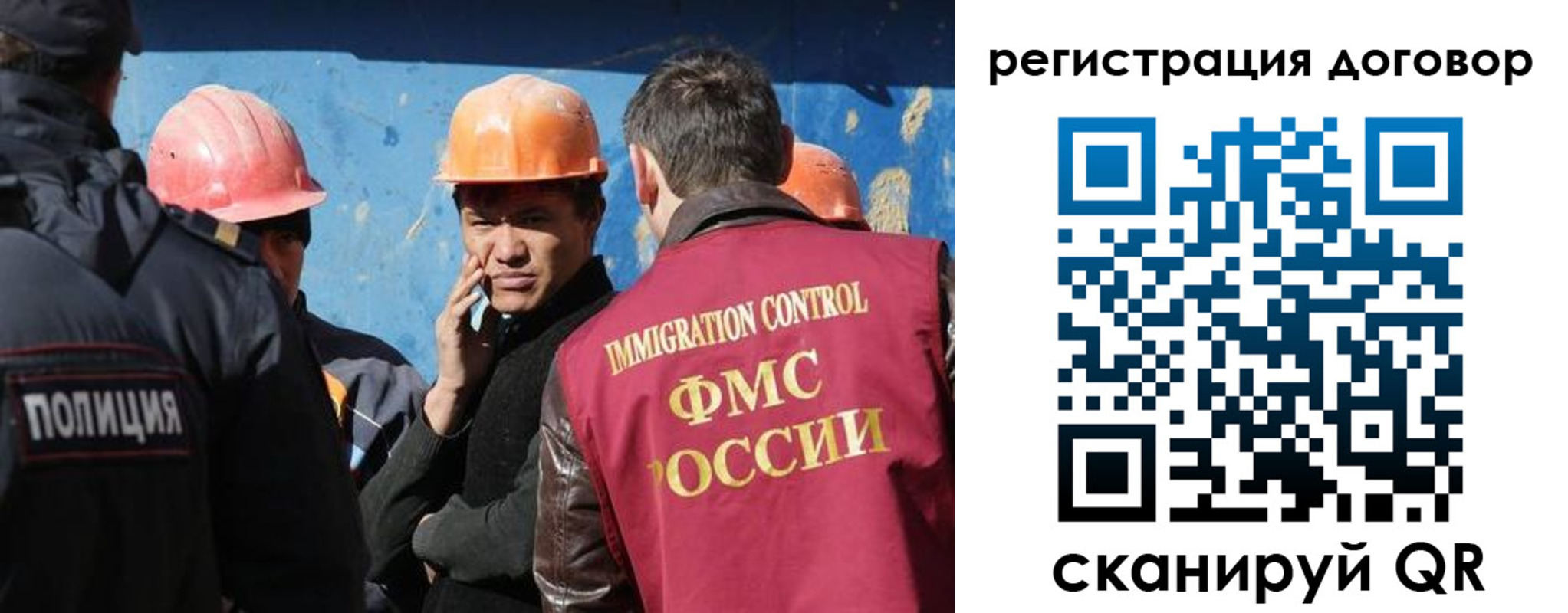 прописка паспорт в Юже