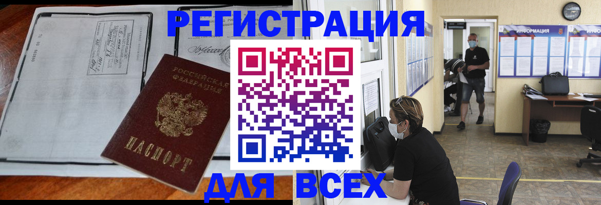 регистрация для дет. сада в Юже